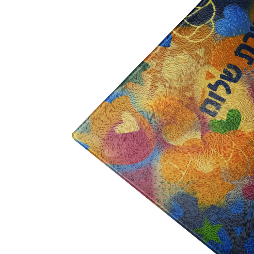 Shabbat Love Cutting Board
