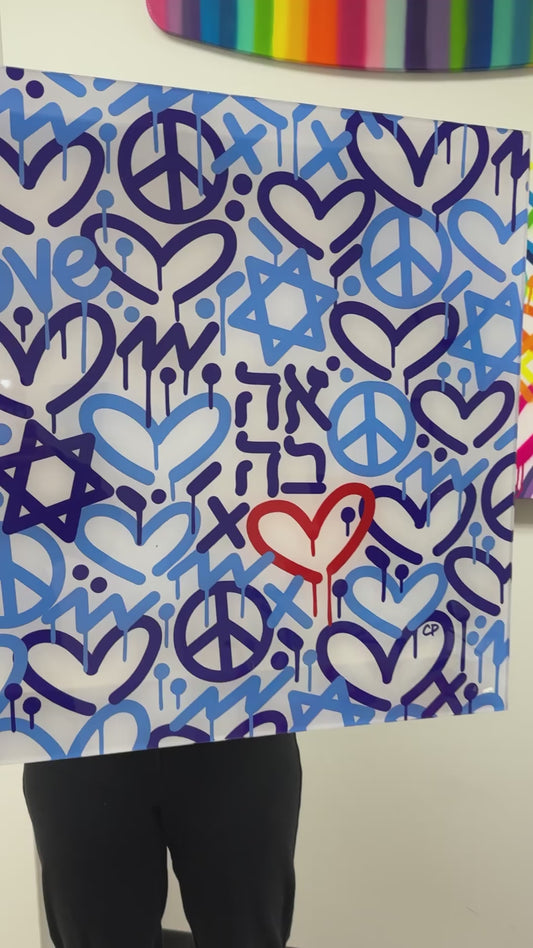 Jewish Love Red Accent Heart Acrylic Print