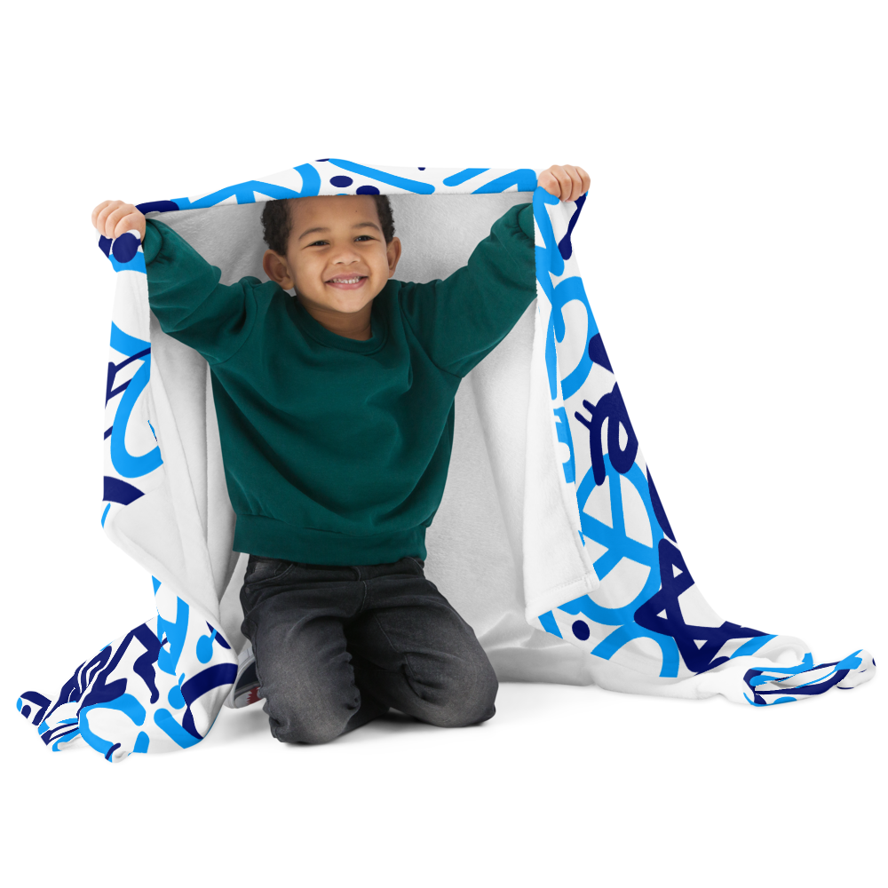 Jewish Love Throw Blanket